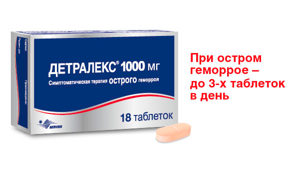 Лекарства от геморроя в широком ассортименте в интернет-аптеке Apteka.com