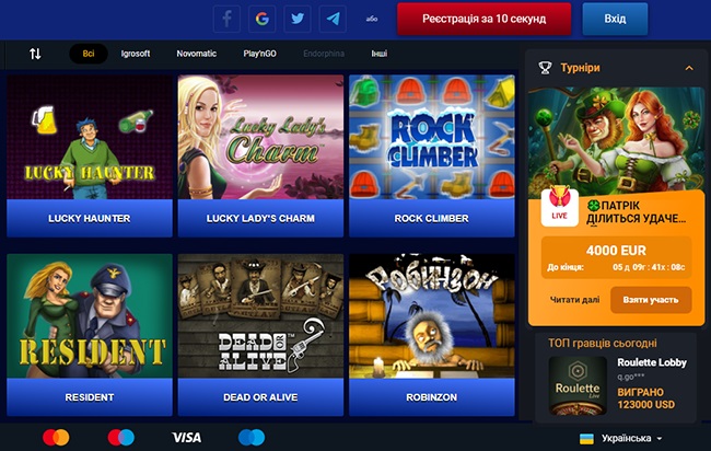 Онлайн казино - лицензионные игровые автоматы