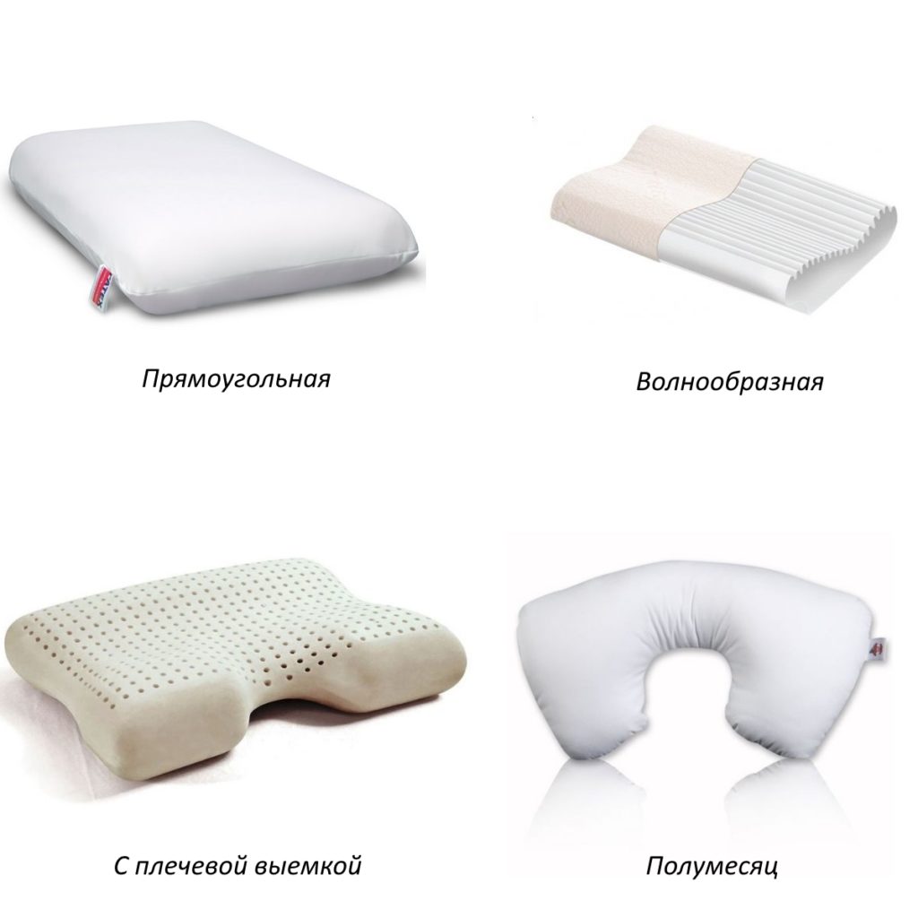 Виды и особенности использования ортопедических подушек