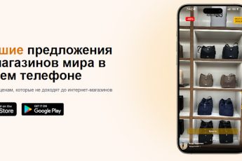 Скачать приложение и получить бонус $5