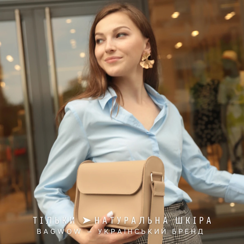 кожаный аксессуар